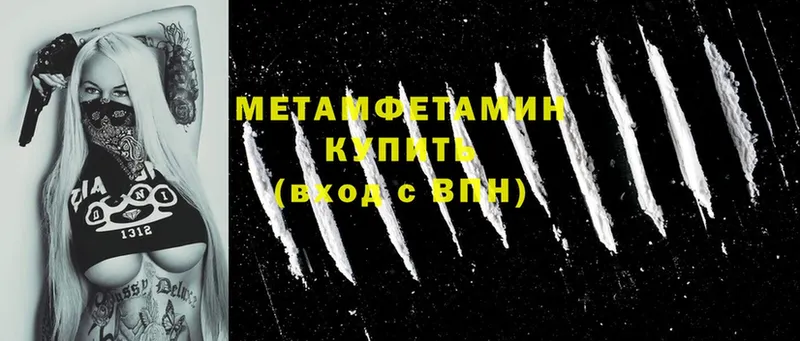 Какие есть наркотики Баксан Alpha-PVP  ГАШ  Марихуана  Cocaine 